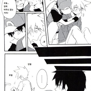 [Not Found 05 (Matsuda 65)] Natural Born Kissers – Pokémon dj [kr] – Gay Manga sex 9