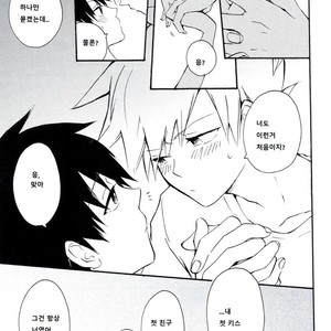 [Not Found 05 (Matsuda 65)] Natural Born Kissers – Pokémon dj [kr] – Gay Manga sex 15