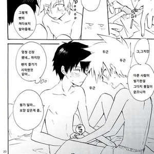 [Not Found 05 (Matsuda 65)] Natural Born Kissers – Pokémon dj [kr] – Gay Manga sex 18