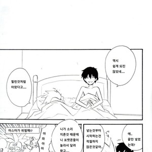 [Not Found 05 (Matsuda 65)] Natural Born Kissers – Pokémon dj [kr] – Gay Manga sex 24