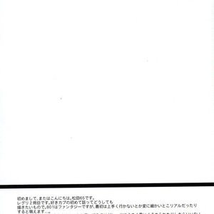 [Not Found 05 (Matsuda 65)] Natural Born Kissers – Pokémon dj [kr] – Gay Manga sex 26