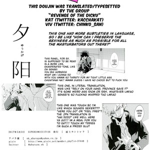 [Okujo Kantorera] yuukage – Boku no Hero Academia dj [Eng] – Gay Manga sex 23