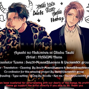 [HASUMI Hana] Ayashi no Hakoniwa ni Ukabu Tsuki [Eng] – Gay Manga sex 2