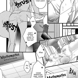 [HASUMI Hana] Ayashi no Hakoniwa ni Ukabu Tsuki [Eng] – Gay Manga sex 42