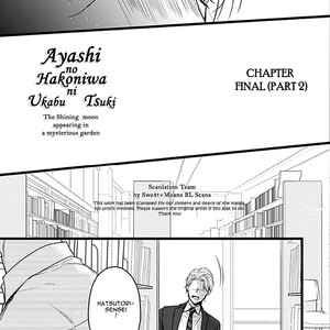 [HASUMI Hana] Ayashi no Hakoniwa ni Ukabu Tsuki [Eng] – Gay Manga sex 167