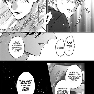 [HASUMI Hana] Ayashi no Hakoniwa ni Ukabu Tsuki [Eng] – Gay Manga sex 178