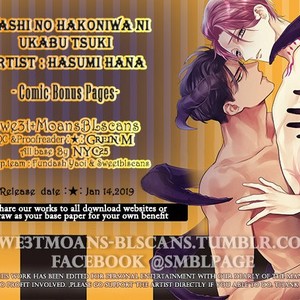 [HASUMI Hana] Ayashi no Hakoniwa ni Ukabu Tsuki [Eng] – Gay Manga sex 205