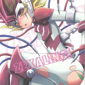 Gay Manga - [Neo Wing, HEATWAVE (Saika, Yuuhi)] ZEXALING! – Yu-Gi-Oh! ZEXAL dj [JP] – Gay Manga