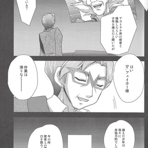 [Neo Wing, HEATWAVE (Saika, Yuuhi)] ZEXALING! – Yu-Gi-Oh! ZEXAL dj [JP] – Gay Manga sex 5