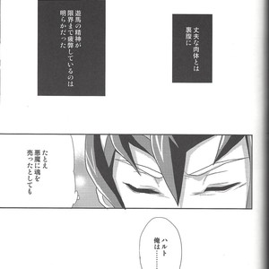 [Neo Wing, HEATWAVE (Saika, Yuuhi)] ZEXALING! – Yu-Gi-Oh! ZEXAL dj [JP] – Gay Manga sex 25
