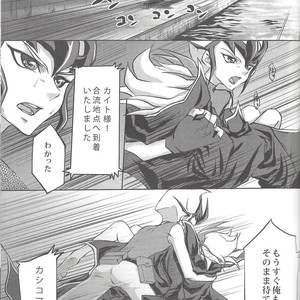 [Neo Wing, HEATWAVE (Saika, Yuuhi)] ZEXALING! – Yu-Gi-Oh! ZEXAL dj [JP] – Gay Manga sex 27