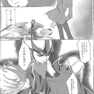 [Neo Wing, HEATWAVE (Saika, Yuuhi)] ZEXALING! – Yu-Gi-Oh! ZEXAL dj [JP] – Gay Manga sex 28