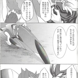 [Neo Wing, HEATWAVE (Saika, Yuuhi)] ZEXALING! – Yu-Gi-Oh! ZEXAL dj [JP] – Gay Manga sex 29