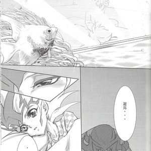 [Neo Wing, HEATWAVE (Saika, Yuuhi)] ZEXALING! – Yu-Gi-Oh! ZEXAL dj [JP] – Gay Manga sex 31