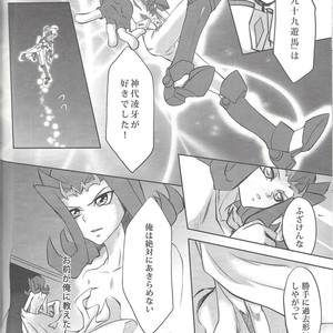 [Neo Wing, HEATWAVE (Saika, Yuuhi)] ZEXALING! – Yu-Gi-Oh! ZEXAL dj [JP] – Gay Manga sex 48