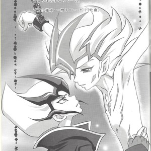 [Neo Wing, HEATWAVE (Saika, Yuuhi)] ZEXALING! – Yu-Gi-Oh! ZEXAL dj [JP] – Gay Manga sex 49