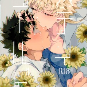 [Night Ray Kiss (Nana)] Stay Gold – ALL OUT!! dj [JP] – Gay Manga thumbnail 001