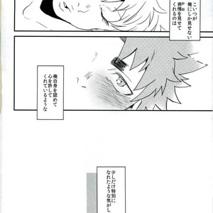 [Night Ray Kiss (Nana)] Stay Gold – ALL OUT!! dj [JP] – Gay Manga sex 2