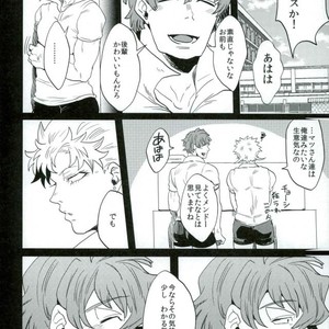 [Night Ray Kiss (Nana)] Stay Gold – ALL OUT!! dj [JP] – Gay Manga sex 4