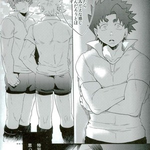 [Night Ray Kiss (Nana)] Stay Gold – ALL OUT!! dj [JP] – Gay Manga sex 6