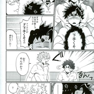 [Night Ray Kiss (Nana)] Stay Gold – ALL OUT!! dj [JP] – Gay Manga sex 8