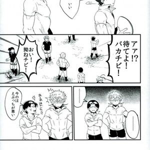 [Night Ray Kiss (Nana)] Stay Gold – ALL OUT!! dj [JP] – Gay Manga sex 9