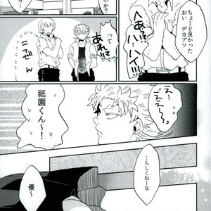 [Night Ray Kiss (Nana)] Stay Gold – ALL OUT!! dj [JP] – Gay Manga sex 11