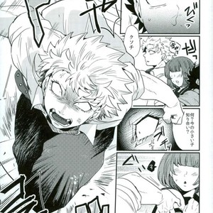 [Night Ray Kiss (Nana)] Stay Gold – ALL OUT!! dj [JP] – Gay Manga sex 13
