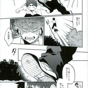 [Night Ray Kiss (Nana)] Stay Gold – ALL OUT!! dj [JP] – Gay Manga sex 15