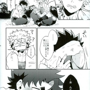 [Night Ray Kiss (Nana)] Stay Gold – ALL OUT!! dj [JP] – Gay Manga sex 18