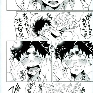 [Night Ray Kiss (Nana)] Stay Gold – ALL OUT!! dj [JP] – Gay Manga sex 20