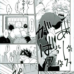 [Night Ray Kiss (Nana)] Stay Gold – ALL OUT!! dj [JP] – Gay Manga sex 21