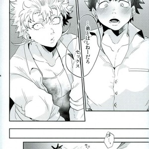 [Night Ray Kiss (Nana)] Stay Gold – ALL OUT!! dj [JP] – Gay Manga sex 24