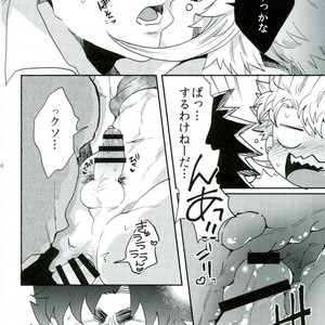 [Night Ray Kiss (Nana)] Stay Gold – ALL OUT!! dj [JP] – Gay Manga sex 26