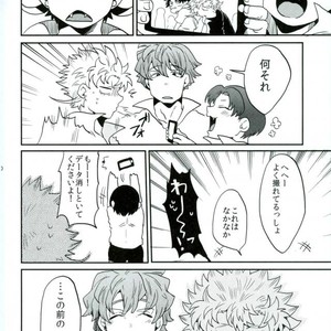 [Night Ray Kiss (Nana)] Stay Gold – ALL OUT!! dj [JP] – Gay Manga sex 30