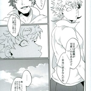 [Night Ray Kiss (Nana)] Stay Gold – ALL OUT!! dj [JP] – Gay Manga sex 31