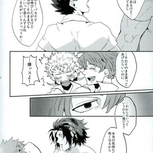 [Night Ray Kiss (Nana)] Stay Gold – ALL OUT!! dj [JP] – Gay Manga sex 32