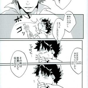[Night Ray Kiss (Nana)] Stay Gold – ALL OUT!! dj [JP] – Gay Manga sex 33
