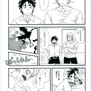 [Night Ray Kiss (Nana)] Stay Gold – ALL OUT!! dj [JP] – Gay Manga sex 35