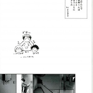 [DOUX (-A)] TRIANGLE LIFE – ALL OUT!! dj [JP] – Gay Manga sex 6