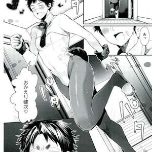 [DOUX (-A)] TRIANGLE LIFE – ALL OUT!! dj [JP] – Gay Manga sex 7