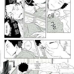 [sango./ wakame] nuts! – Haikyuu!! dj [kr] – Gay Manga sex 6