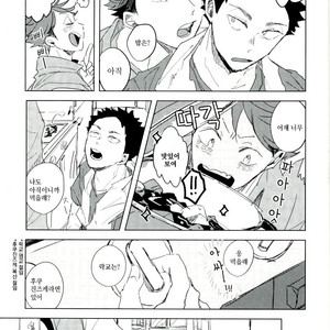 [sango./ wakame] nuts! – Haikyuu!! dj [kr] – Gay Manga sex 8