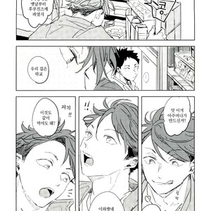 [sango./ wakame] nuts! – Haikyuu!! dj [kr] – Gay Manga sex 9