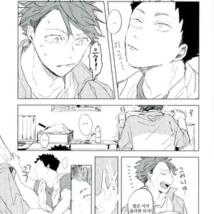 [sango./ wakame] nuts! – Haikyuu!! dj [kr] – Gay Manga sex 10