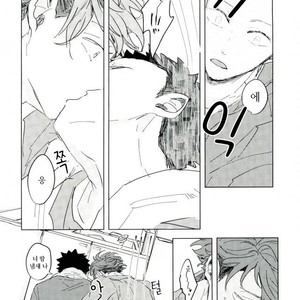 [sango./ wakame] nuts! – Haikyuu!! dj [kr] – Gay Manga sex 11