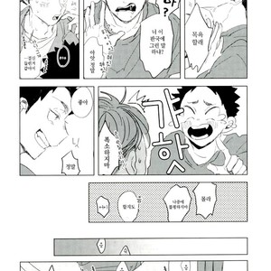 [sango./ wakame] nuts! – Haikyuu!! dj [kr] – Gay Manga sex 13