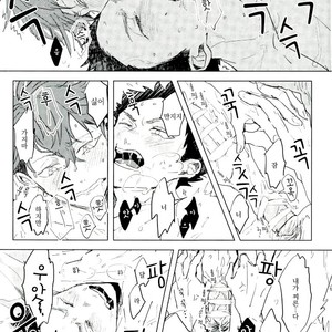 [sango./ wakame] nuts! – Haikyuu!! dj [kr] – Gay Manga sex 18