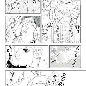 [sango./ wakame] nuts! – Haikyuu!! dj [kr] – Gay Manga sex 19