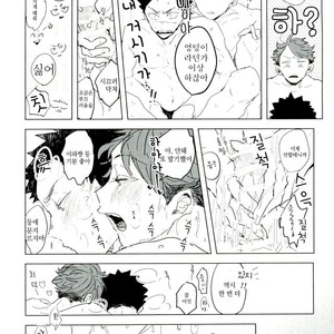 [sango./ wakame] nuts! – Haikyuu!! dj [kr] – Gay Manga sex 21